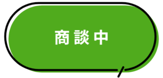 甘楽町福島 A区画