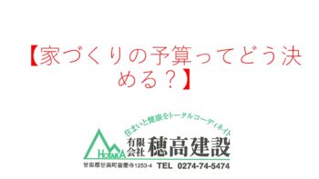 『こんなときどうするの？…「不必要な提案か見極めたいとき」』