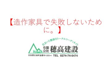 『こんなときどうするの？…「値上げで予算オーバーしそうなとき」』